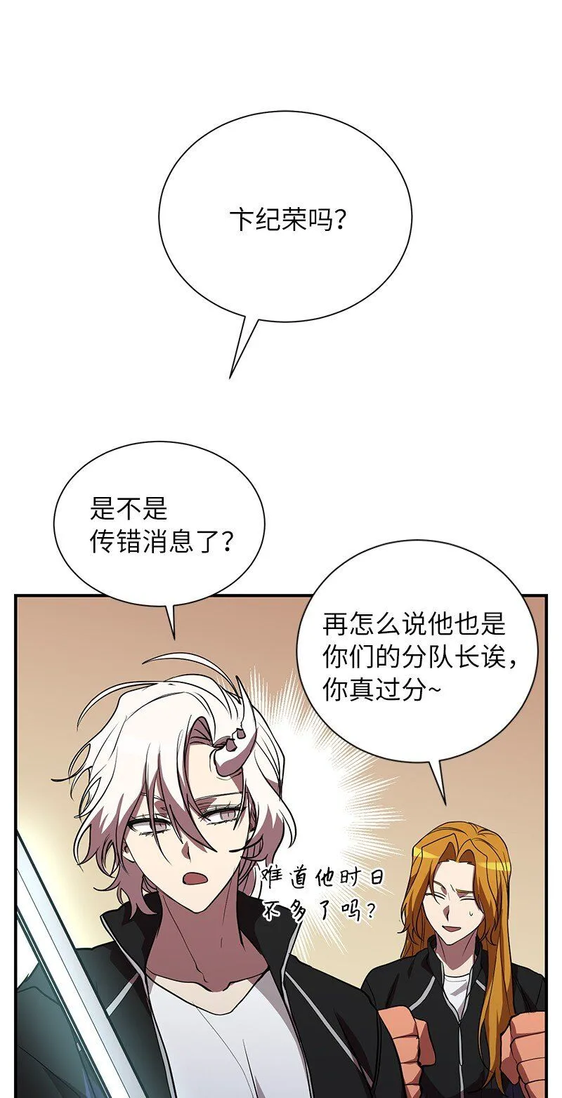48 最有价值的人57