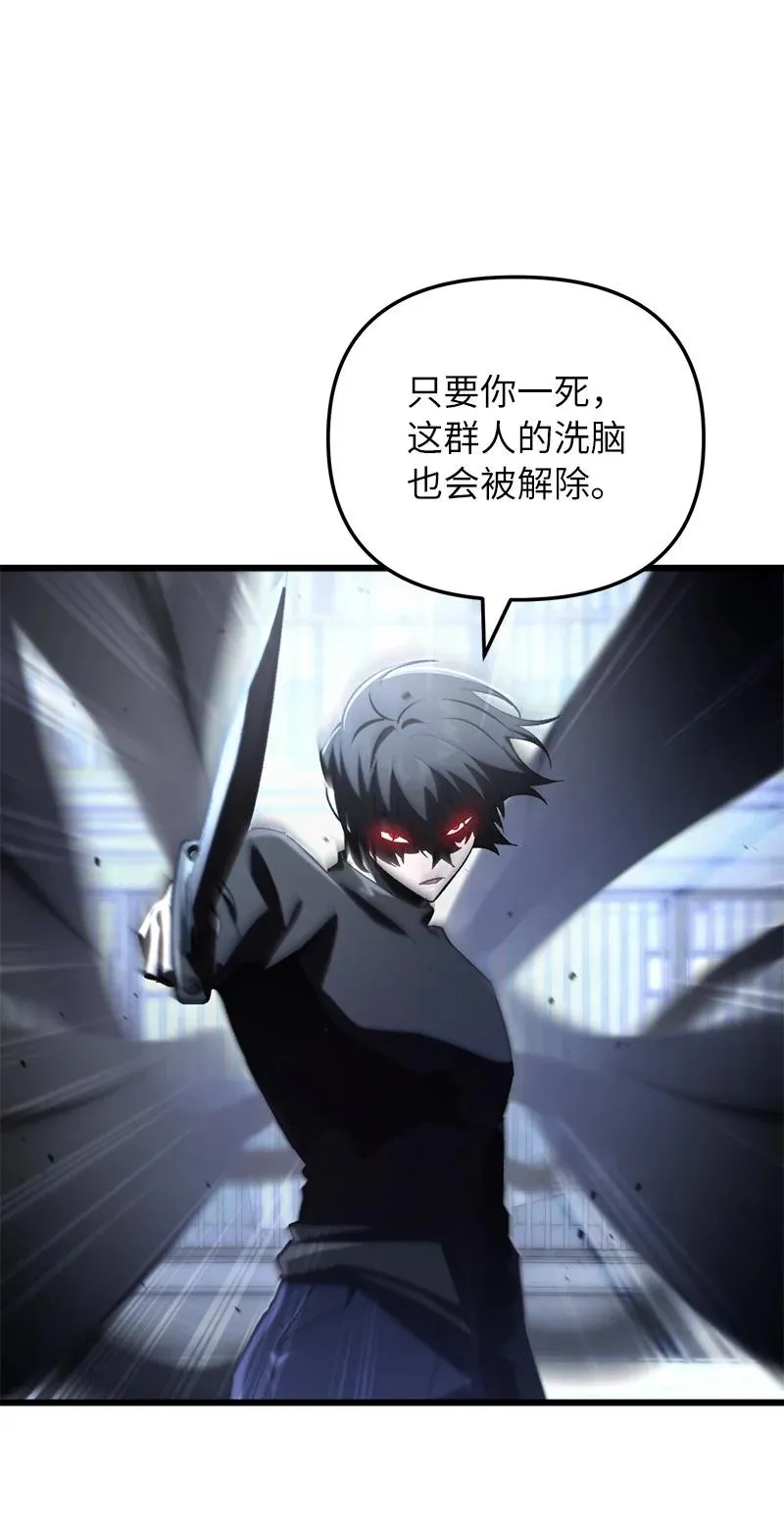 72 潜入监狱86