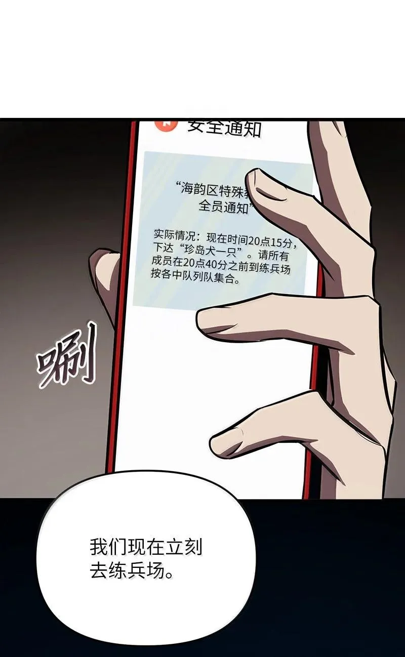 60 恐怖袭击33