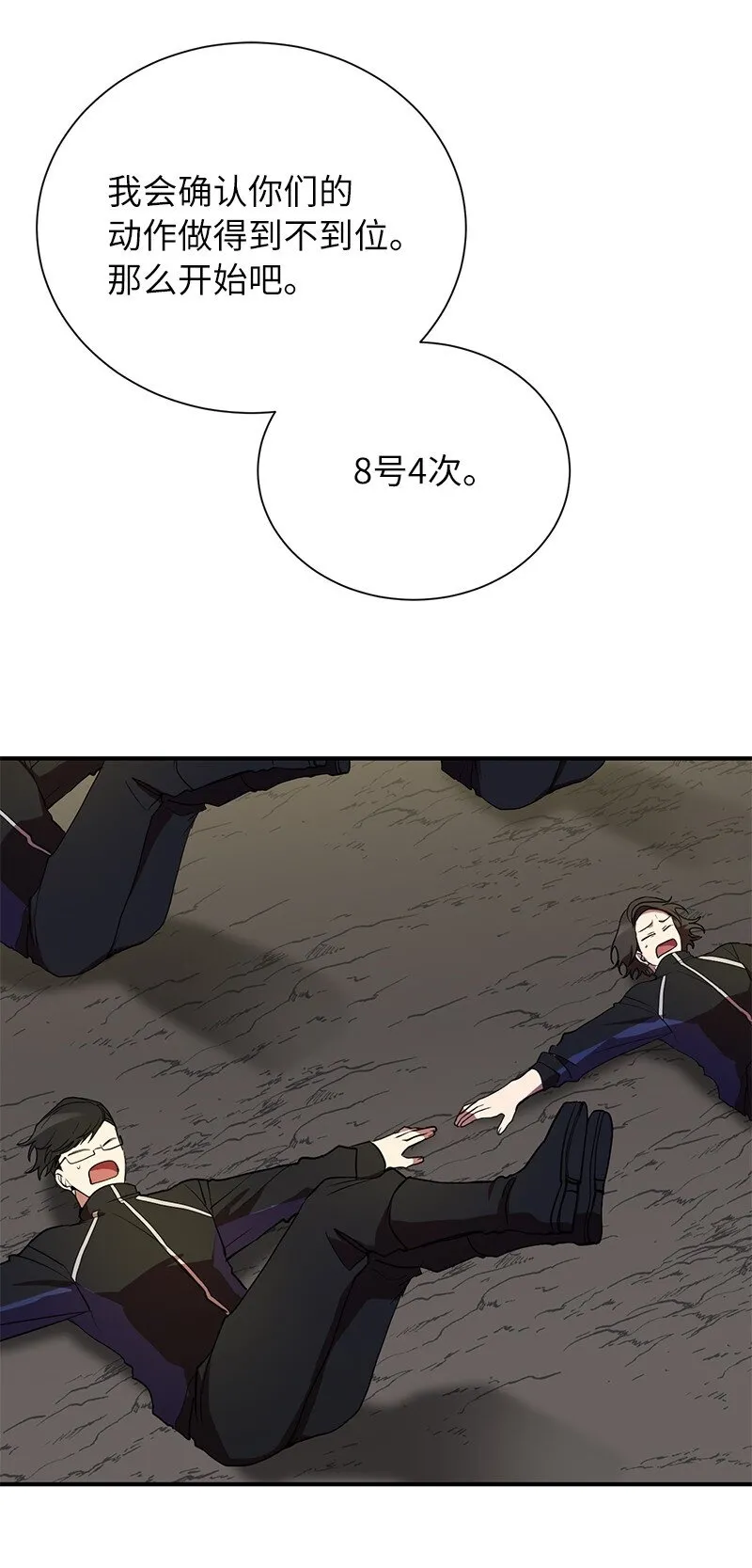 36 和老师的比拼49