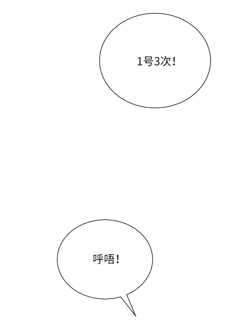 36 和老师的比拼66