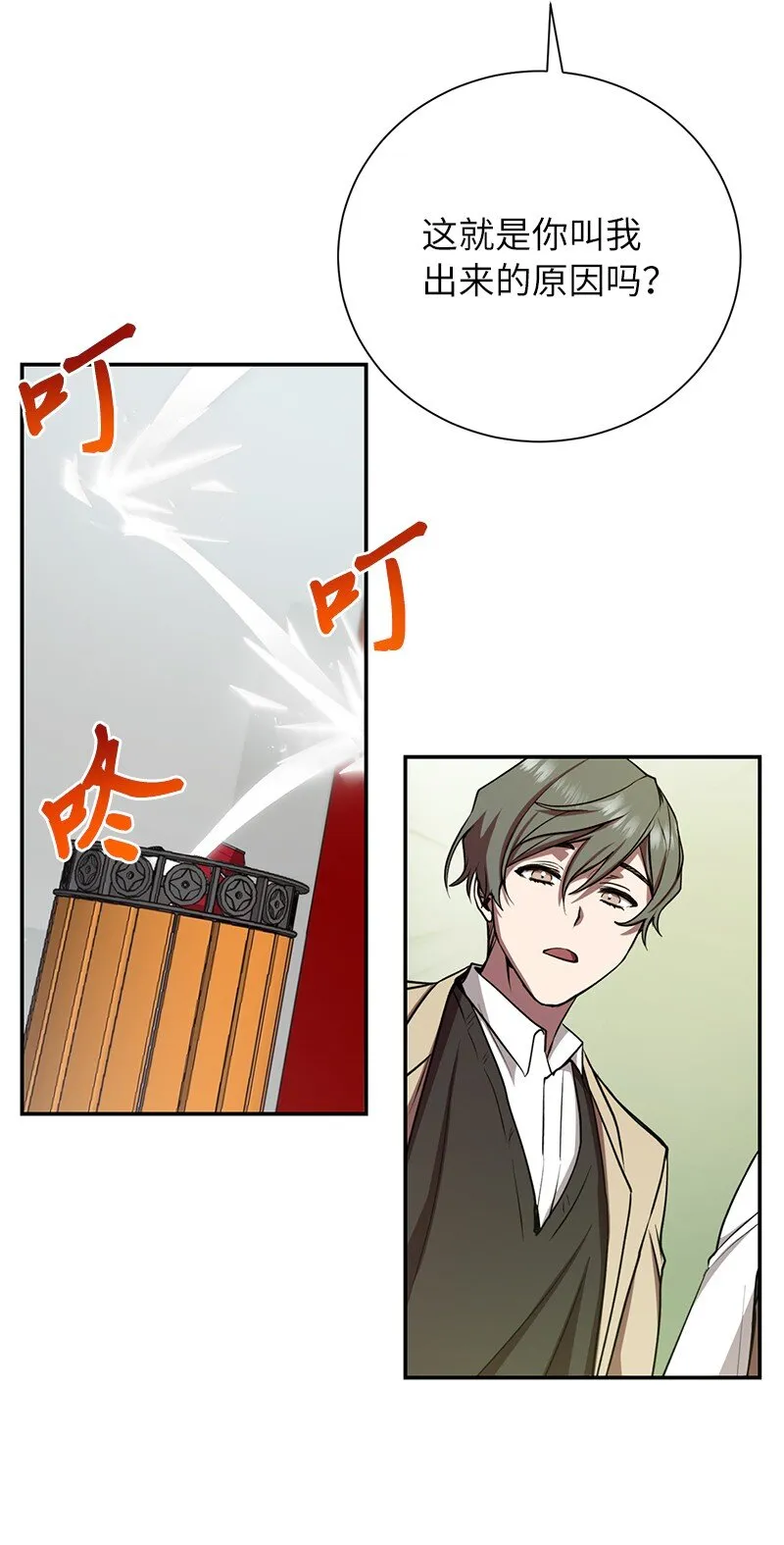 14 出乎意料18