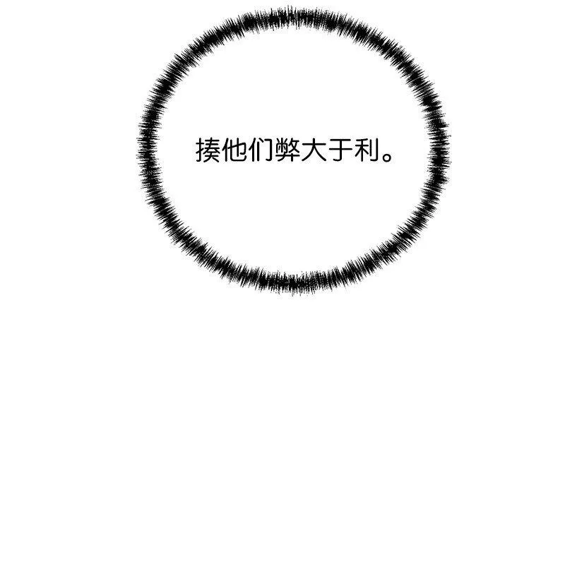 34 和老师们打赌77