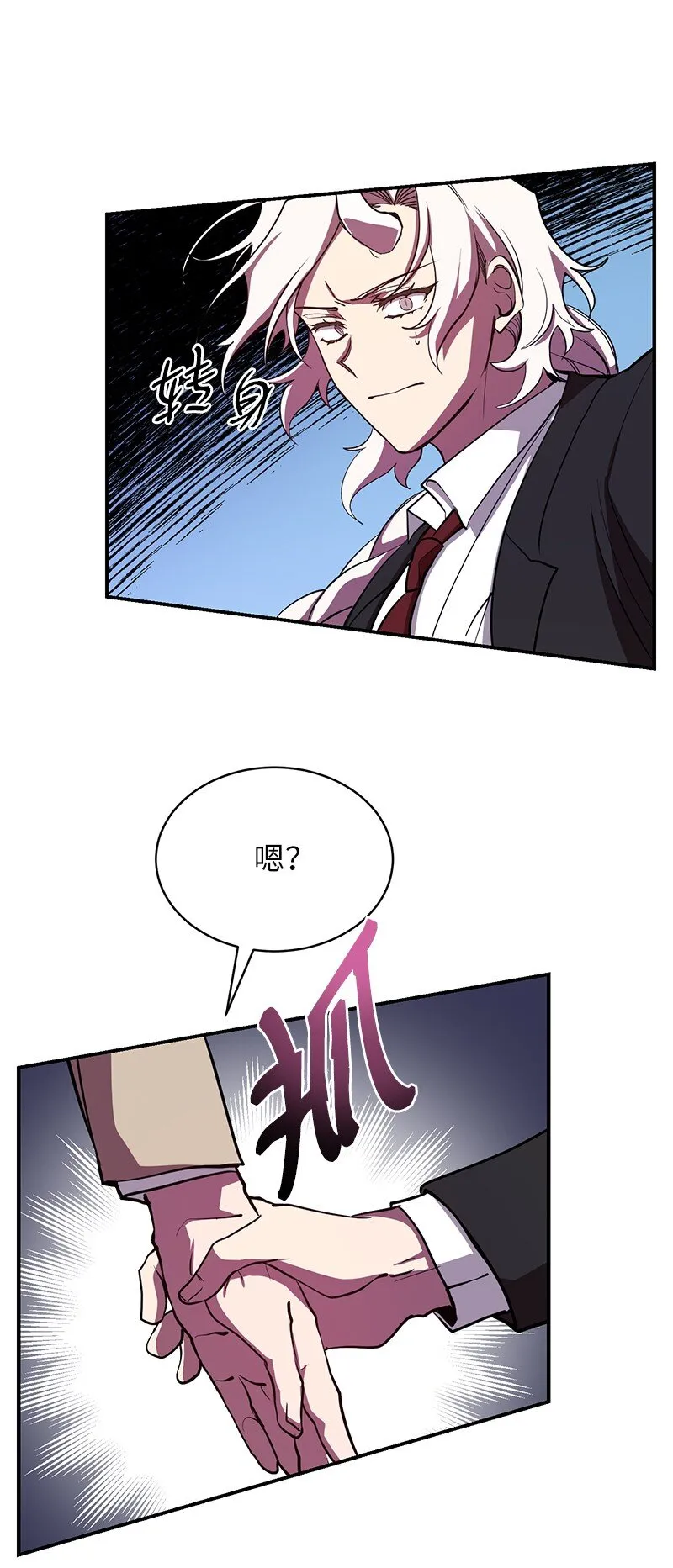 24 失常的林辰诚74