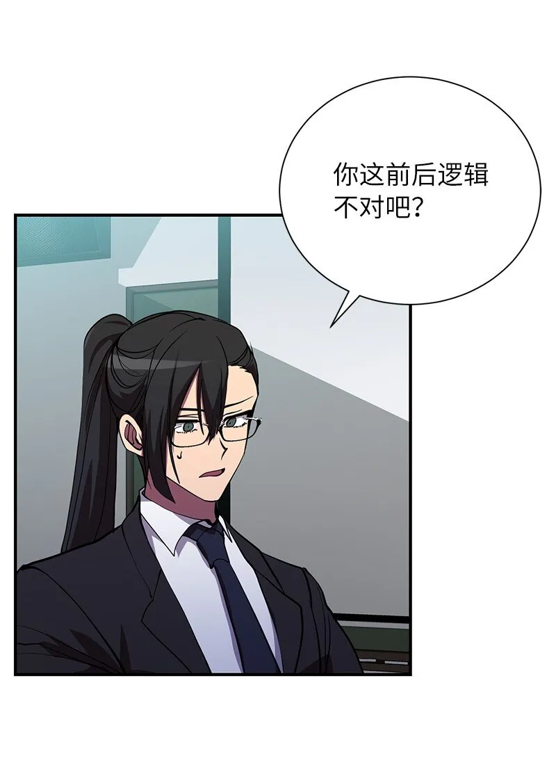 46 新成员4