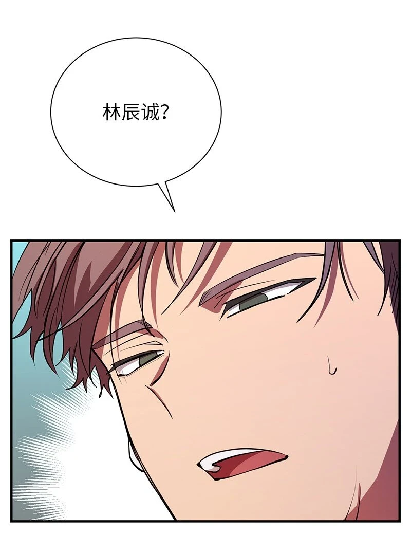 27 灵魂的优劣73