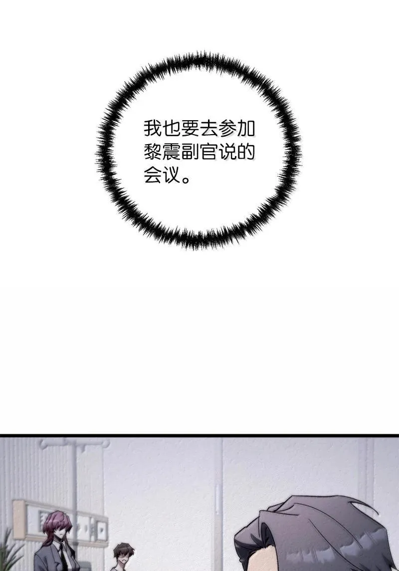 78 出席会议4