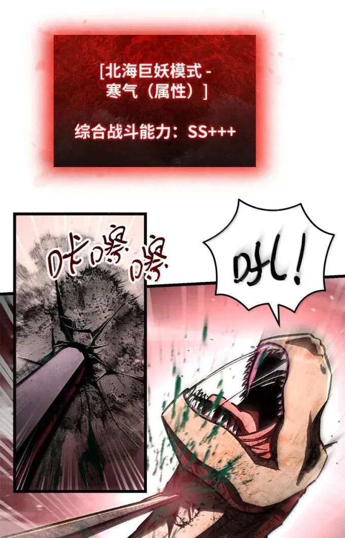 84 理智地战斗40