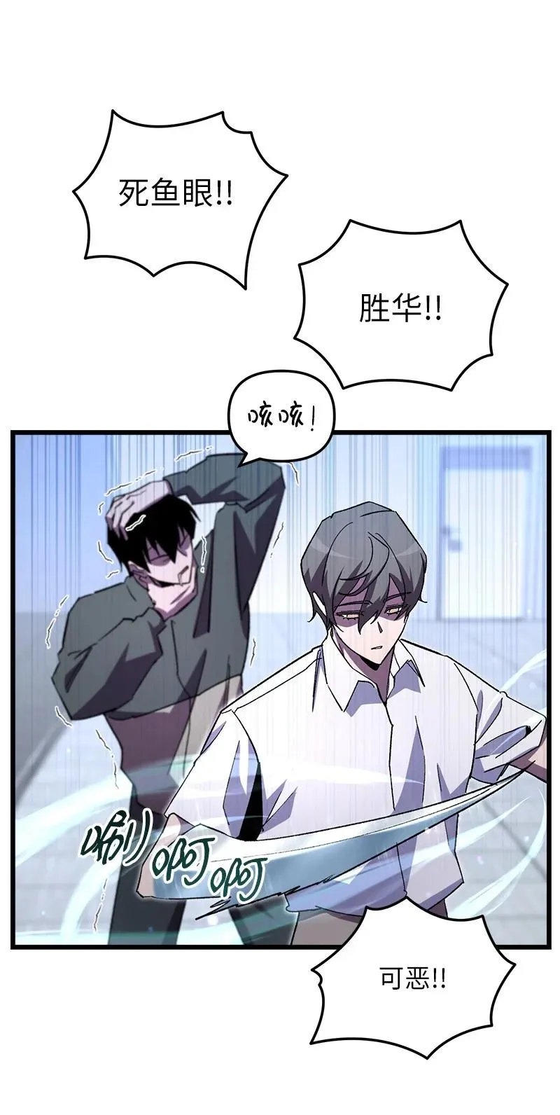 72 潜入监狱65
