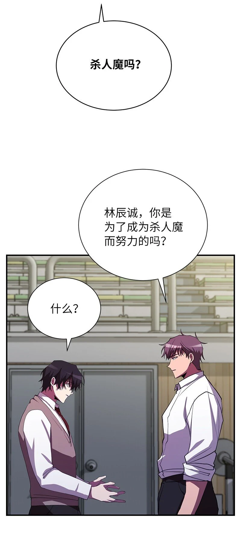 28 超越自己62