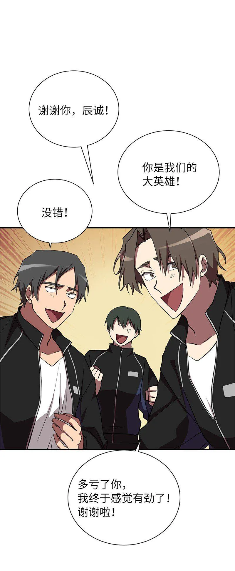 31 不同凡响51