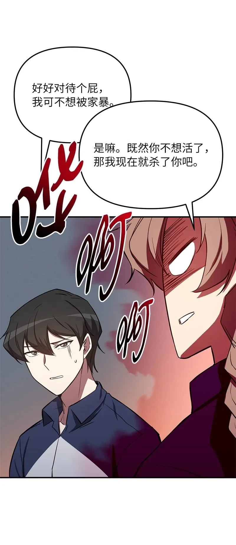 53 当局者迷41