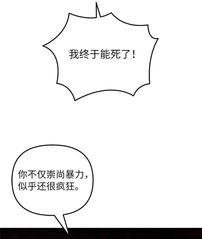 75 更强大的暴力17