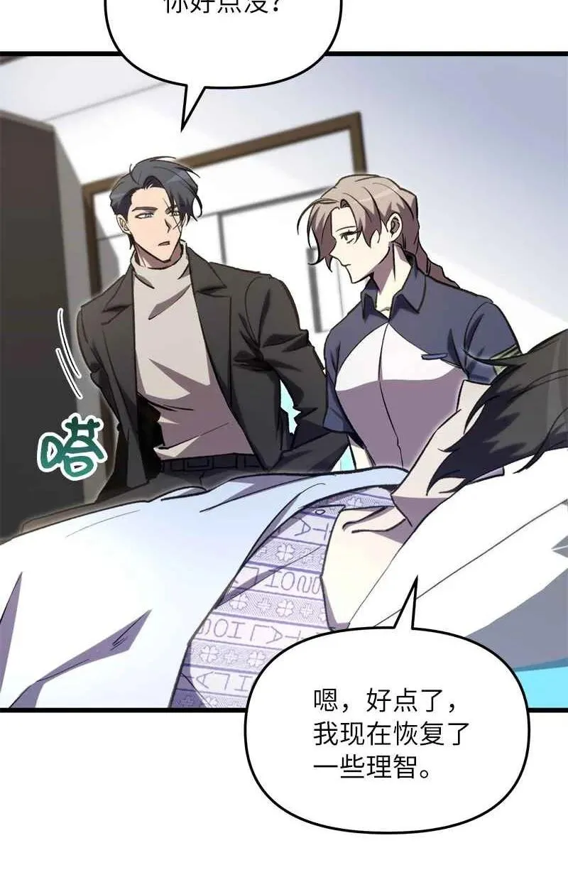66 大战过后52