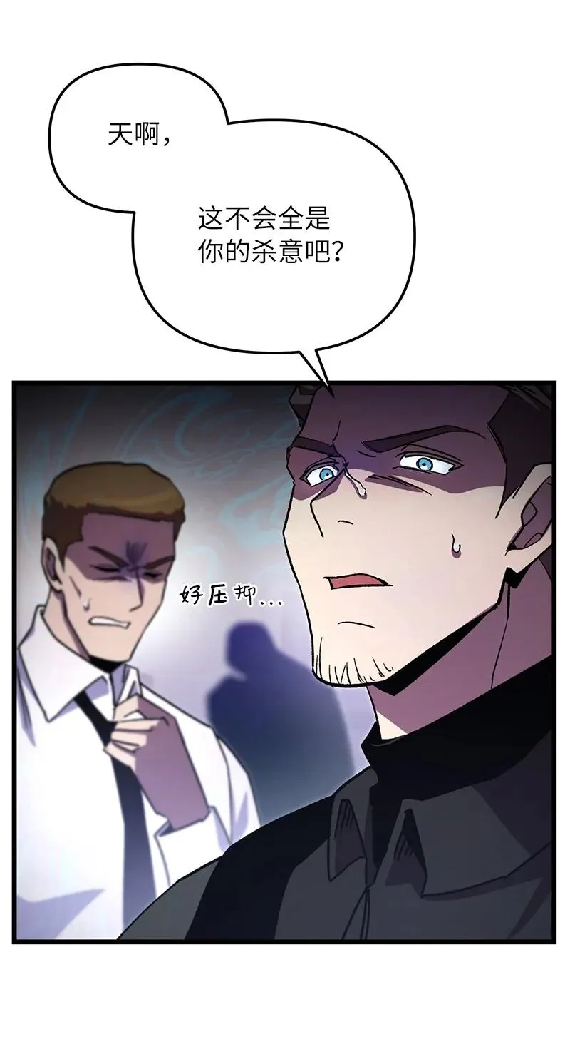 72 潜入监狱26
