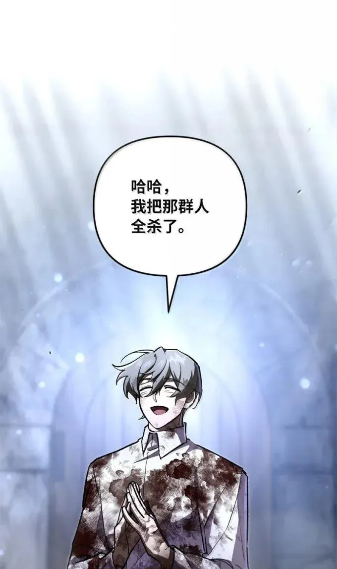 87 大杀四方91