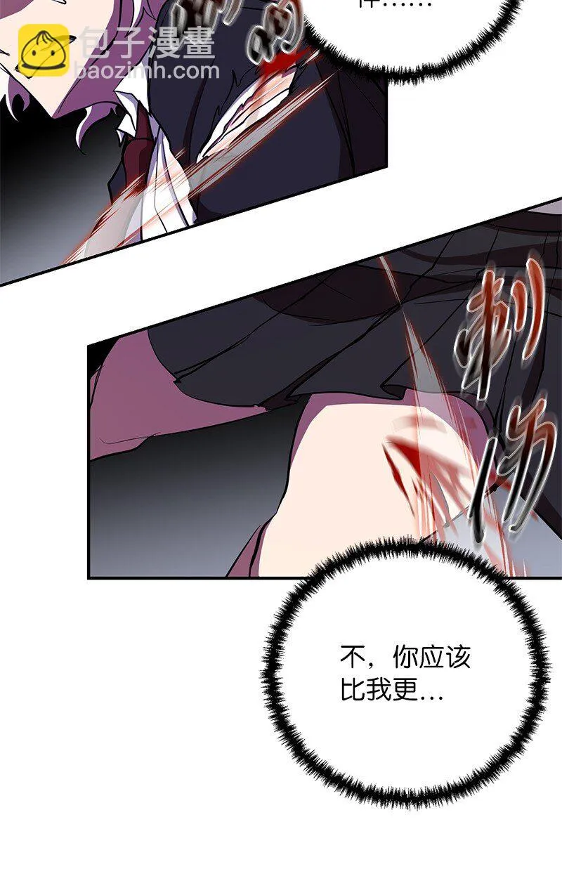 25 不幸的童年30