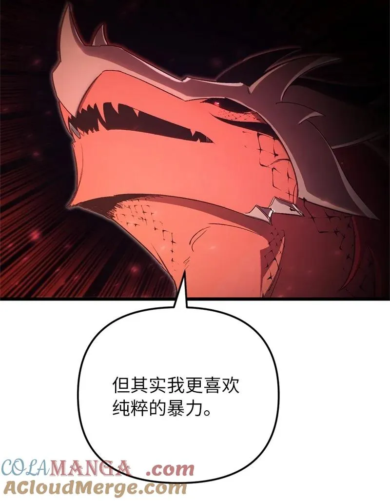 75 更强大的暴力18