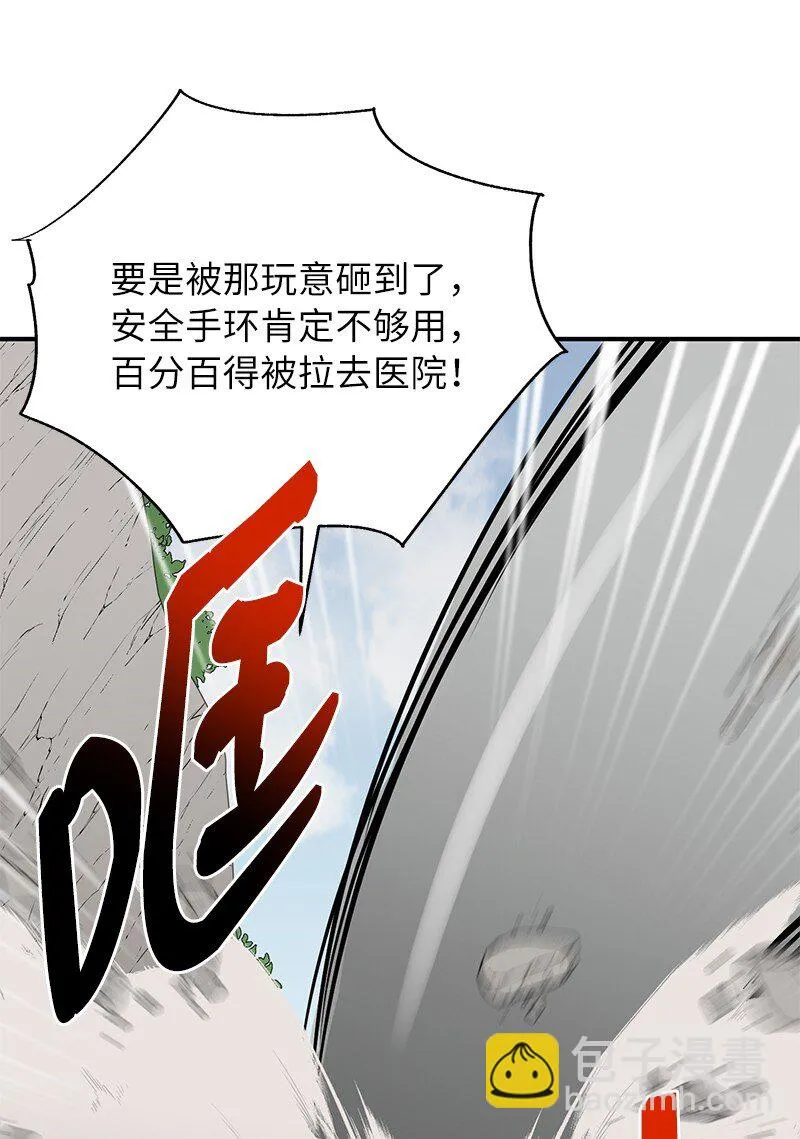 47 搁置的愤怒22