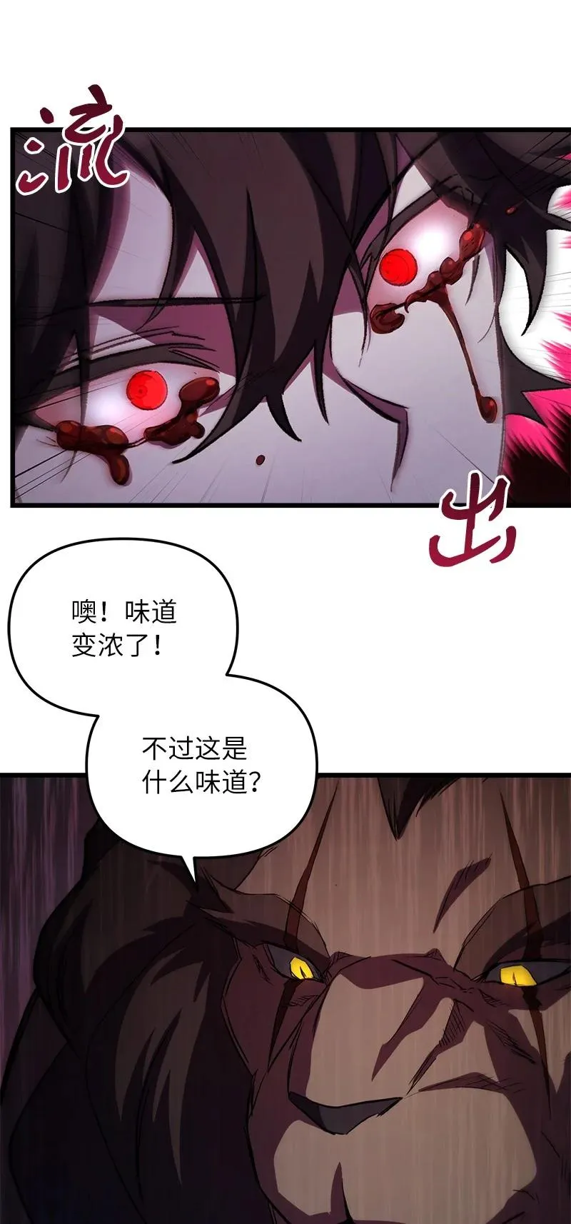 63 终极杀意10