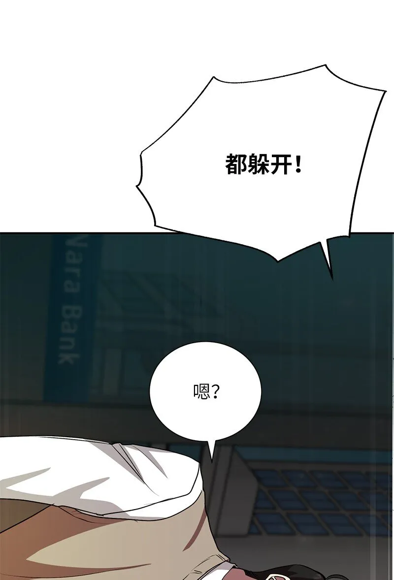 14 出乎意料59