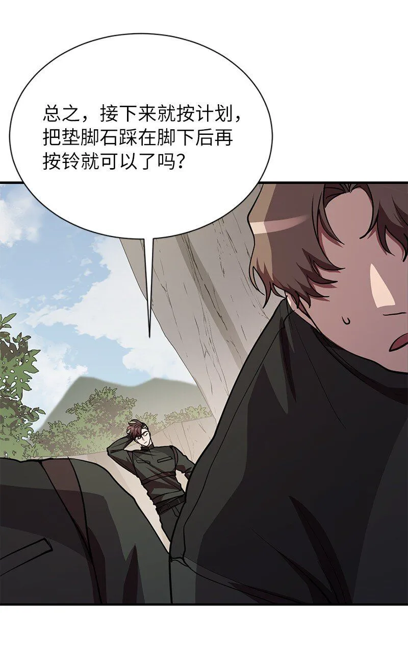 50 来一起玩吧22