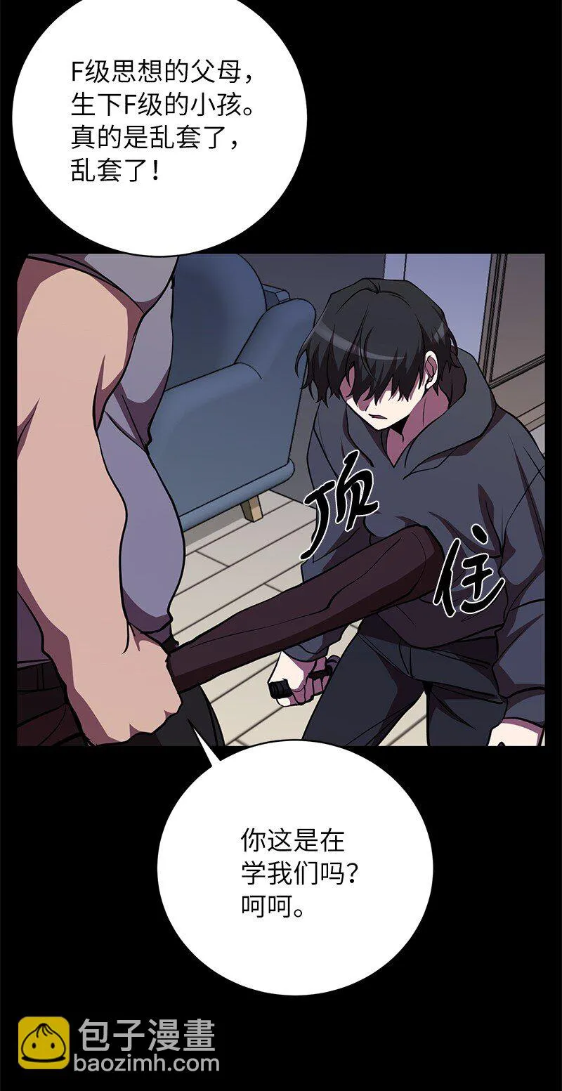 26 成魔70