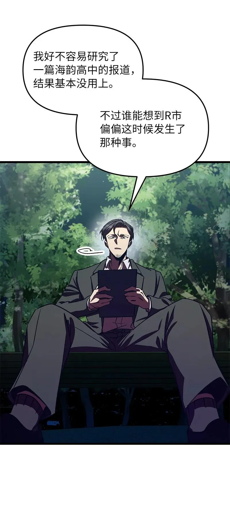 59 替诗妍出头70