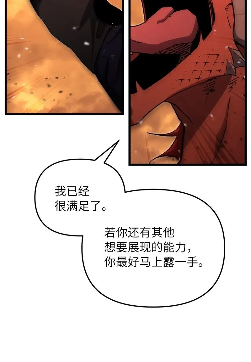 75 更强大的暴力70