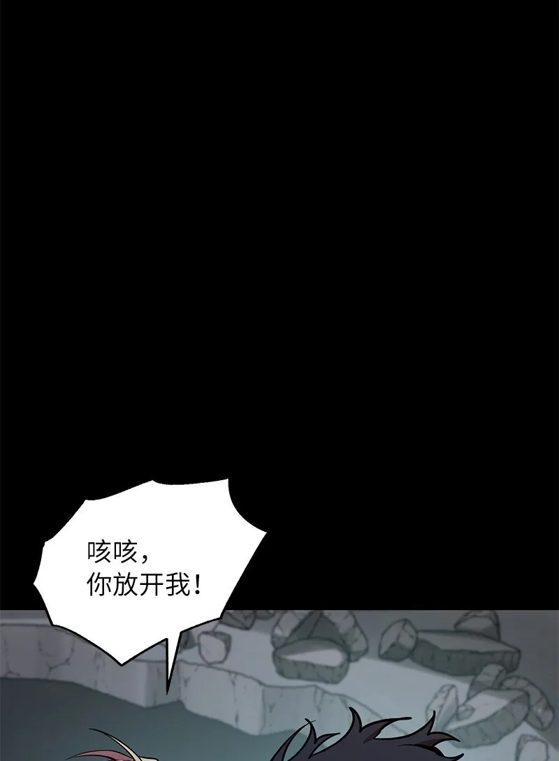 23 上瘾的捉迷藏27