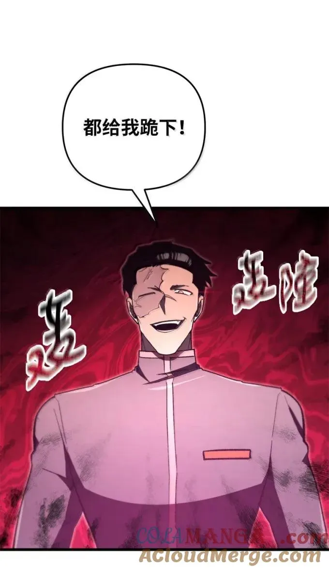 88 意料之外的人48