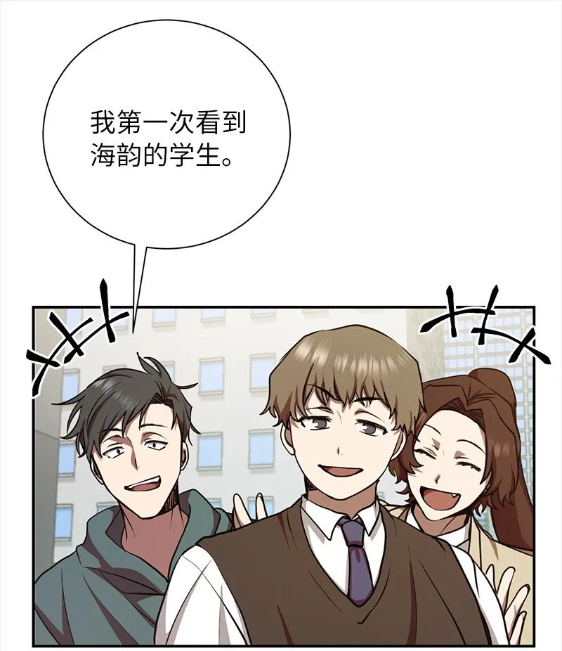 13 和急救班上课8