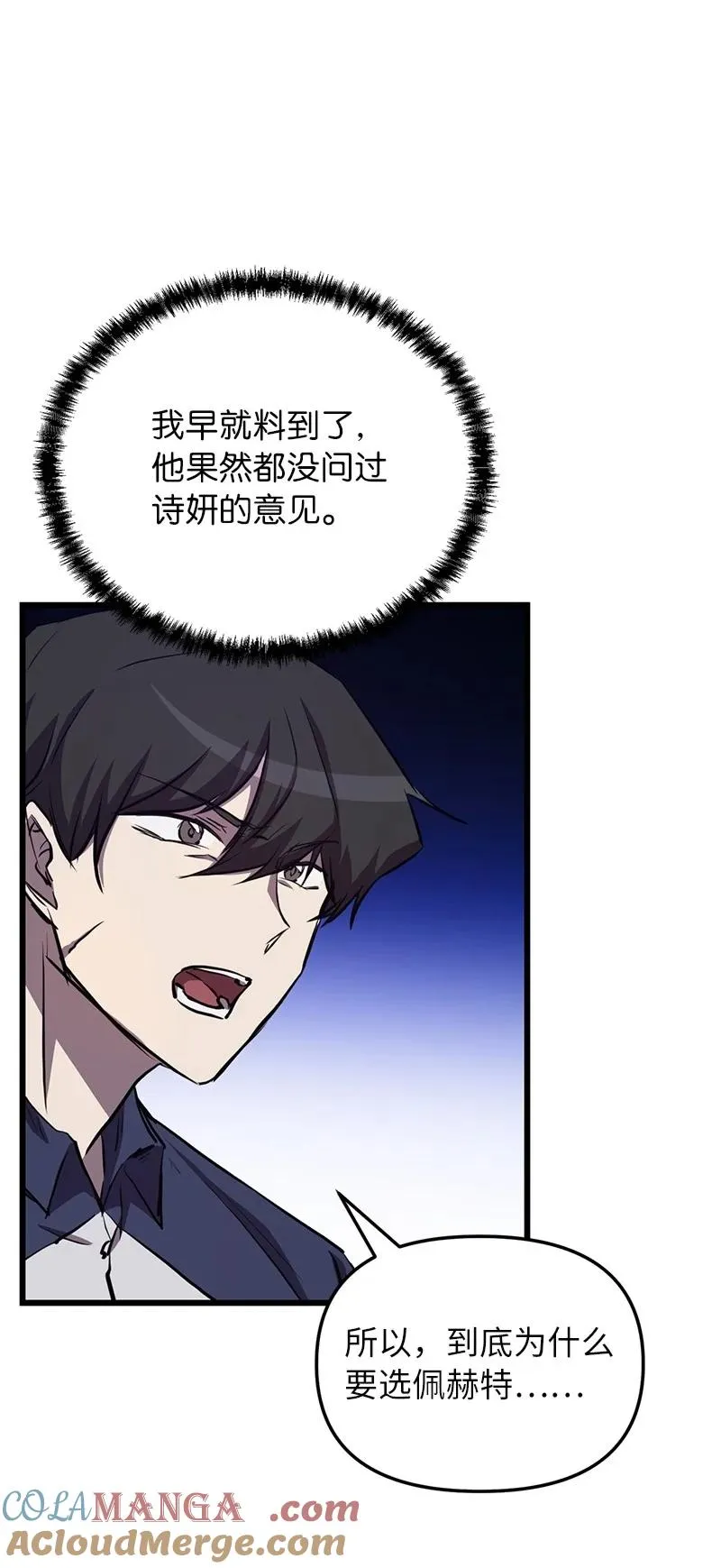 58 诗妍的爷爷80