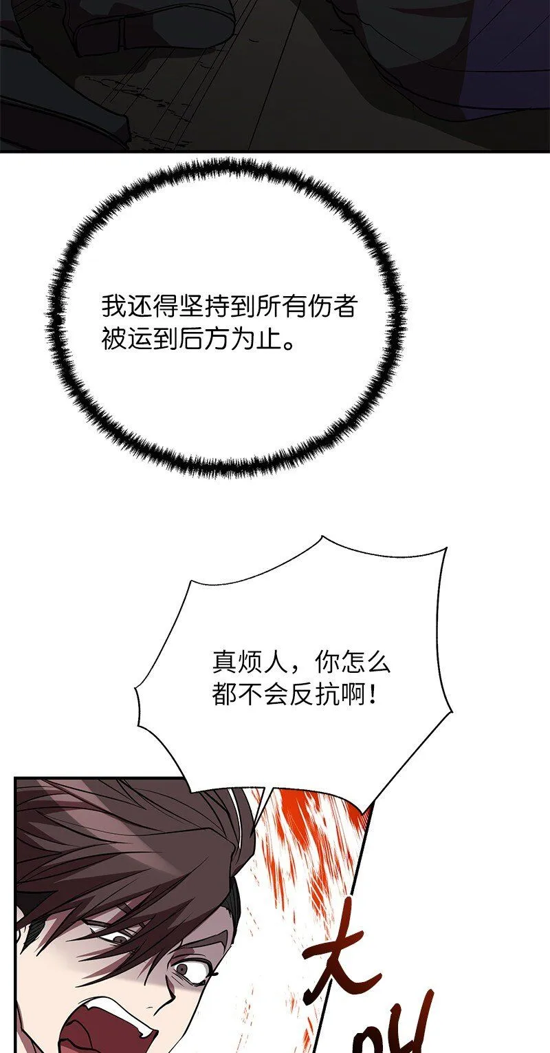 48 最有价值的人5