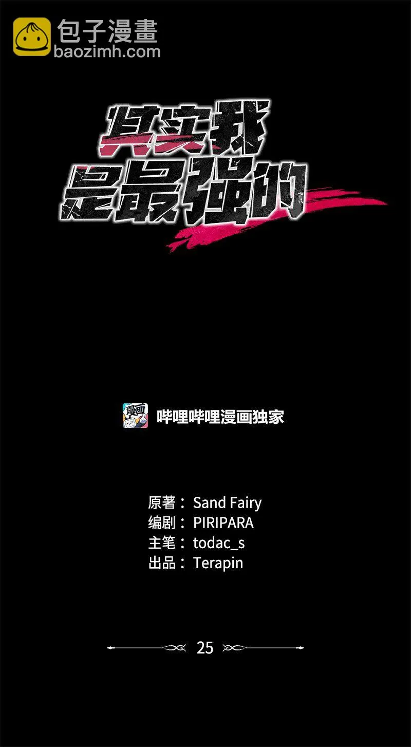 25 不幸的童年39