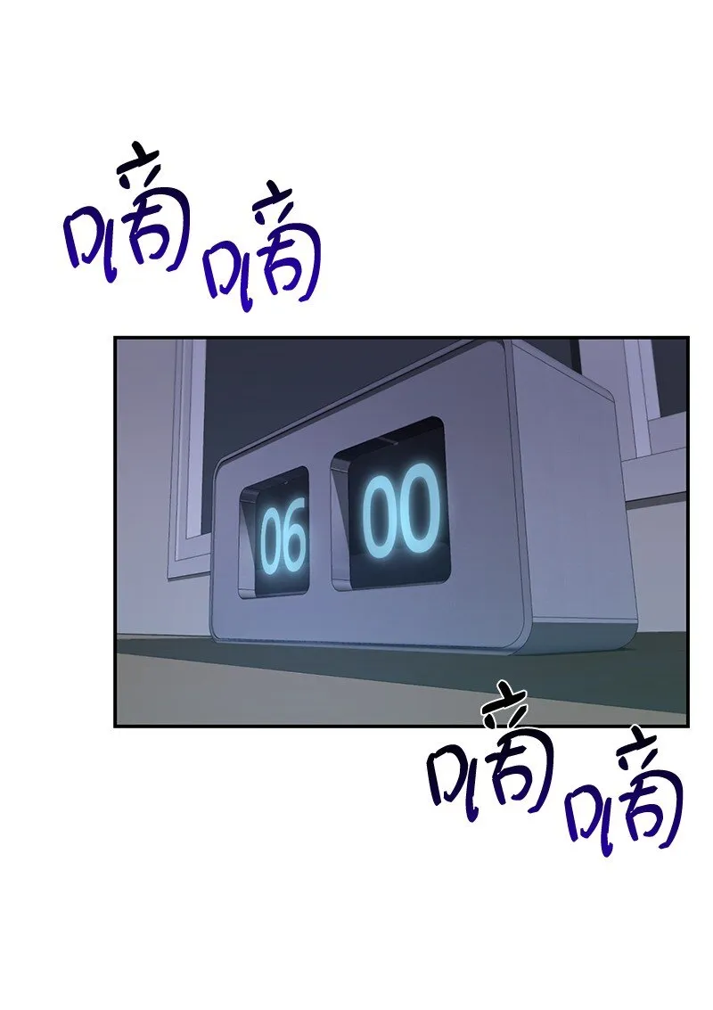 12 计划破灭78