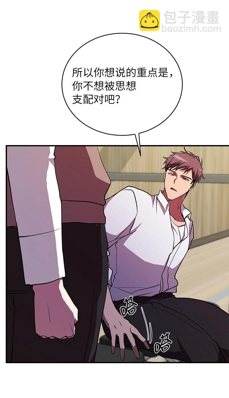 28 超越自己47