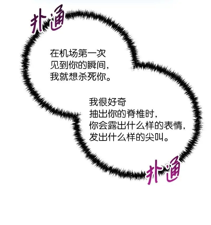 73 单打独斗23