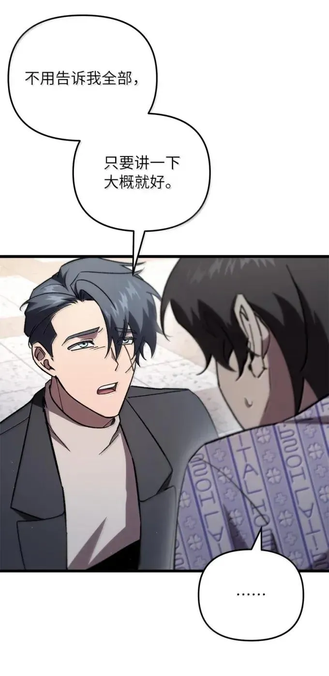 79 结束游学28