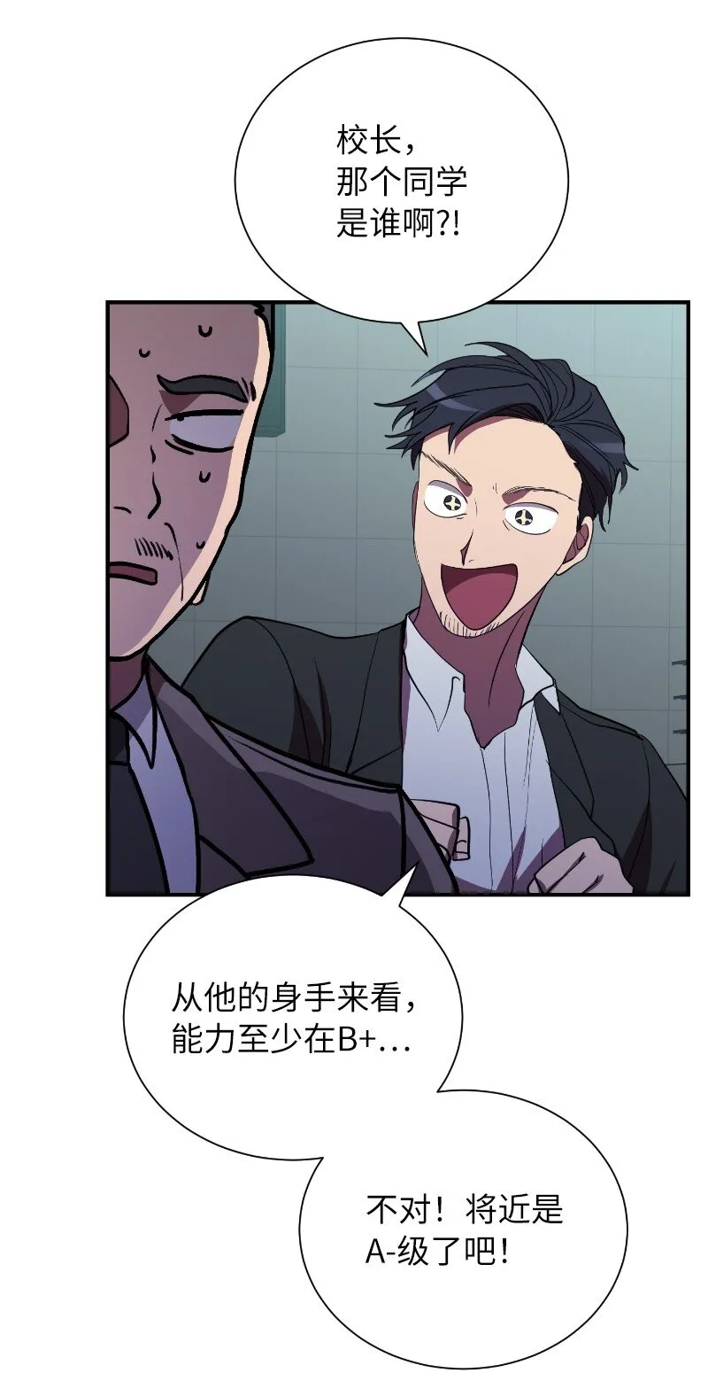 41 吸血的短刀20