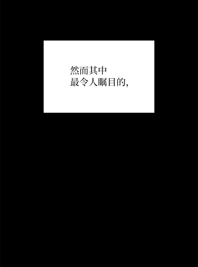 53 当局者迷15