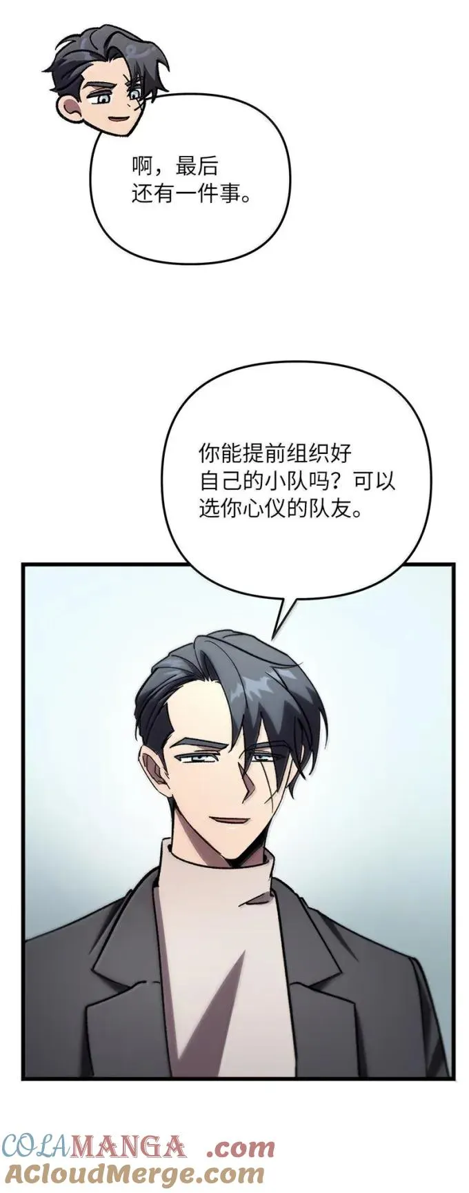 79 结束游学51