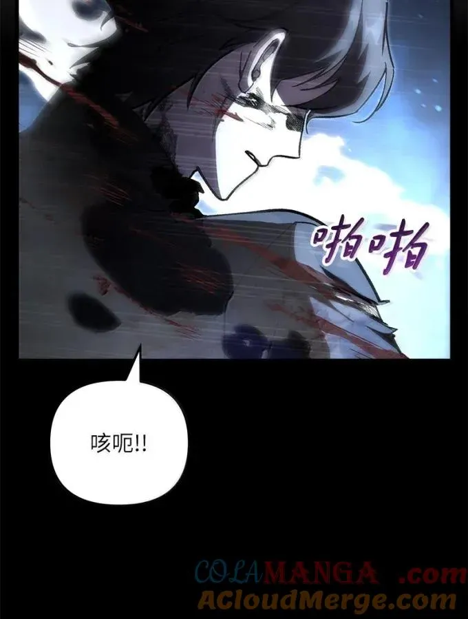 86 虫王沙螽9