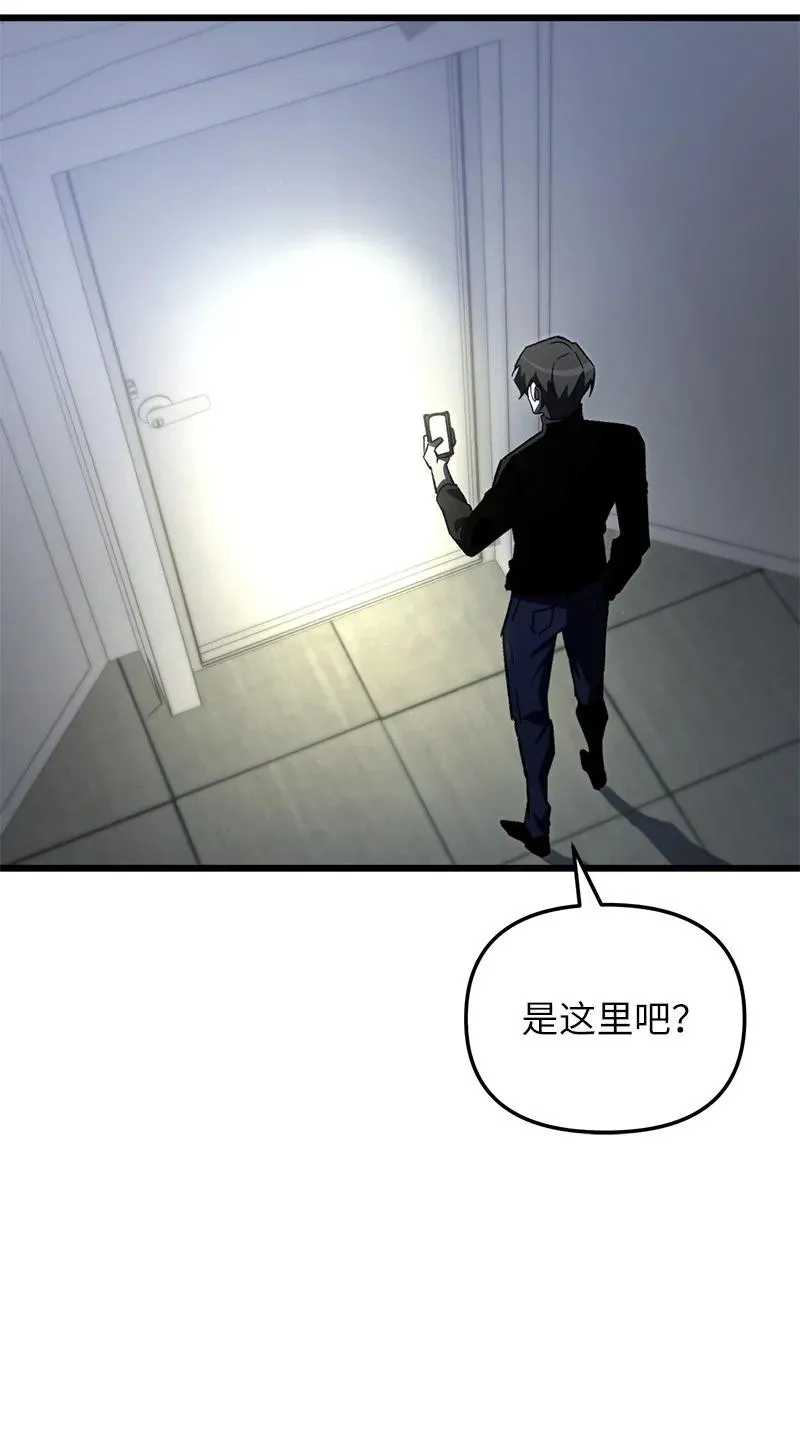 72 潜入监狱31
