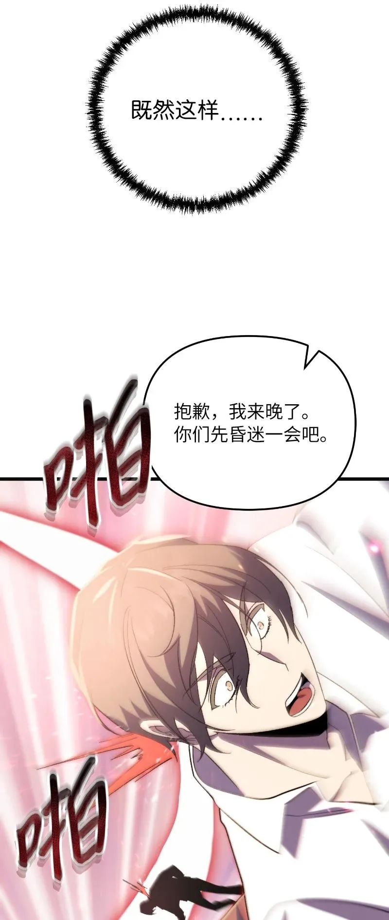 73 单打独斗50