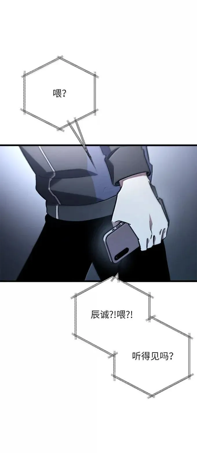 81 灭绝之塔67