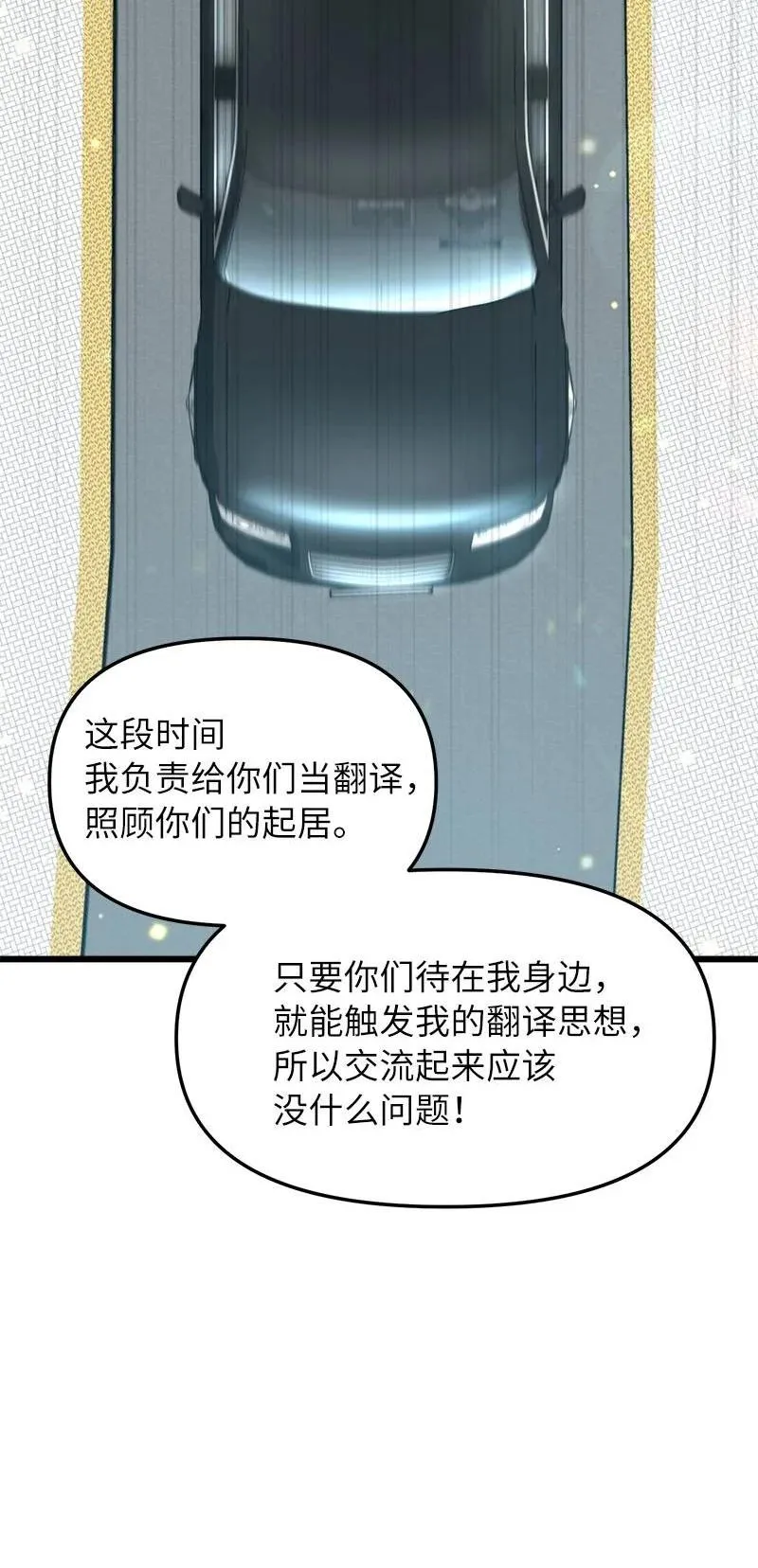 67 出国游学39