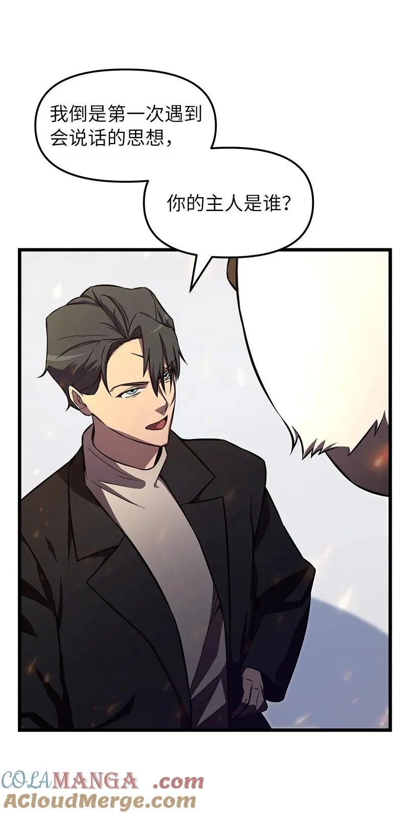 57 异常事件12