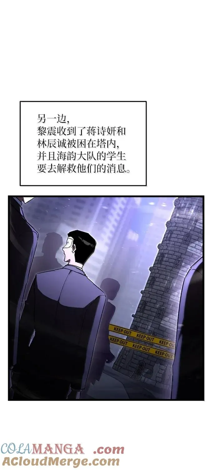 86 虫王沙螽36