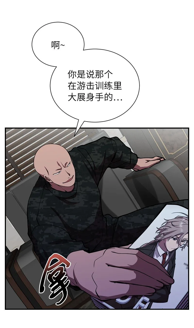 42 998教育兵旅54